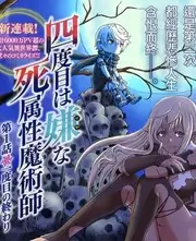 免费甜宠短剧《撩心小甜妻》追妻火葬场封面
