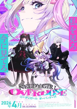 免费甜宠短剧《世子妃她又甜又飒》古装女强封面